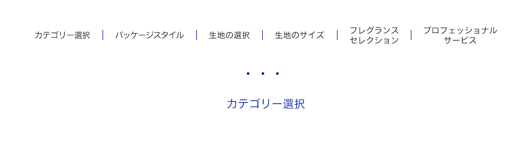 网页EOM-日文_01.png